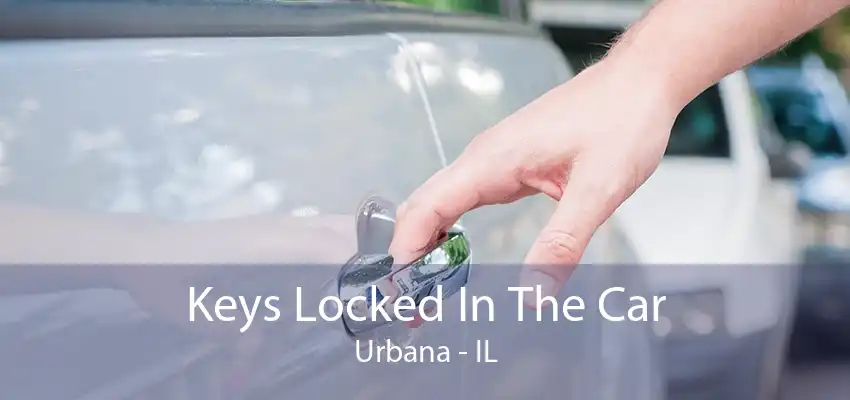 Keys Locked In The Car Urbana - IL